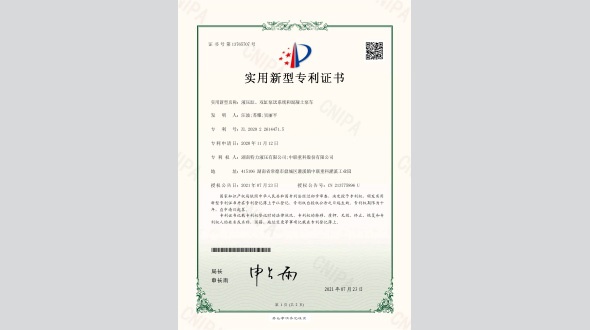 液壓缸、雙缸泵送系統(tǒng)和混凝土泵車