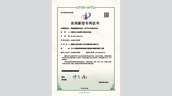 帶儲能裝置的電動缸、剪又平臺及高空作業(yè)車