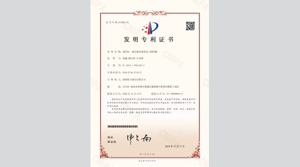 液壓缸、液壓驅(qū)動系統(tǒng)及工程機械