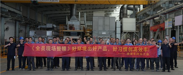 以環(huán)境為基，以習(xí)慣為翼，共筑高效安全新現(xiàn)場